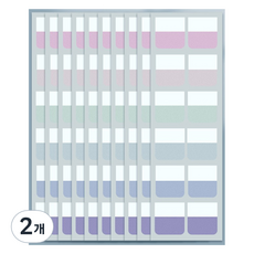 Mandeul Havi 索引自黏便條紙 大容量 09 粉彩色, 120入, 2個