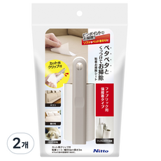 COLOCOLO 纖維用強力黏著紙, 2個