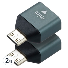 컴스 미니 HDMI 변환젠더 2p, 2개, CP039