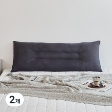 comet 家用可水洗雙人長枕, 深灰色, 2個