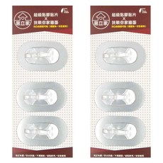 Easy 易立家 橢圓形掛衣勾 承重2kg 8.5 x 5 x 2.5cm 3個組, 銀色, 2組