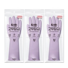 롯데이라이프 착한 고무장갑, 퍼플, 중(M), 3세트