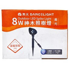 DANCELIGHT 舞光 8W 神木照樹燈 OD-3162R1 黃光, 1個