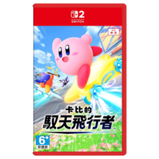 Nintendo 任天堂 SWITCH NS2 Switch 2 卡比的馭天飛行者 中文版, 單一型號
