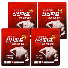 신신파스 신신파프 HOT, 5개입, 4개