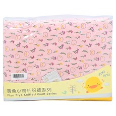 PiYOPiYO黃色小鴨 印花四季被 輕膚柔軟 純棉針織, 粉色, 1條