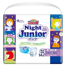 GOO.N 大王 YA晚褲/尿布 15~35kg, Junior, 14片