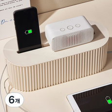 Awesome People 延長線電纜收納盒 電線整理盒, 6個, 米色