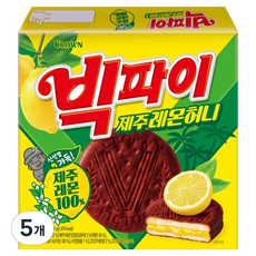 CROWN 皇冠 BIG PIE 濟州檸檬