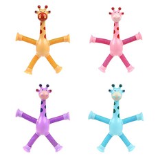 HiJB 長長的長頸鹿伸縮管 4件組, 黃色 + 粉紅色 + 紫色 + 藍色