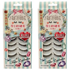 EyelashBoss 睫老闆 手工假睫毛 A26公主交叉6 10對, 黑色, 2盒