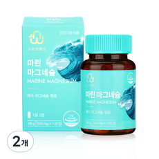 뉴트리웍스 마린 마그네슘, 2개, 66g