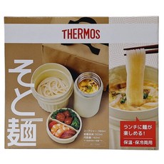 THERMOS 膳魔師 不鏽鋼保溫便當組 JEC-1000-BE, 1組, 大地色