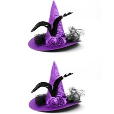 PARTYHAE 奢華女巫帽, 紫色, 2個