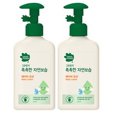 그린핑거 촉촉한 자연보습 베이비로션, 320ml, 2개