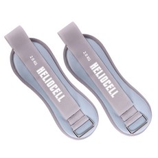 HELIOCELL 負重帶 手腕 腳踝 啞鈴 沙袋 2入, 藍色, 2kg