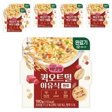 韓國 ivenet 孩童即食副食品燕麥 12個月以上適用, 6個, 180g, 韓牛口味