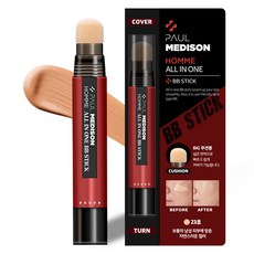PAUL MEDISON 多合1男士BB遮瑕棒 SPF50 PA+++ 7.5g, 23號, 1支