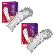 取悅 Pleasure Studio 凸點型高刺激手指套 C型, 2個, 1入