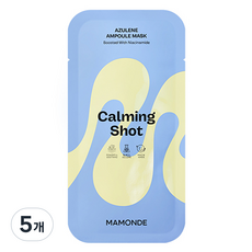 마몽드 카밍 샷 아줄렌 앰플 마스크팩 23ml, 5개, 1개입