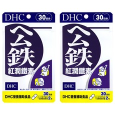 DHC 紅潤鐵素, 含血紅素鐵, 維他命B12, 葉酸, 30日份, 60顆, 347mg, 2包