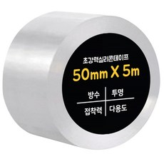 DADA 萬用強力矽膠防水膠帶 50mm x 5m, 1捲