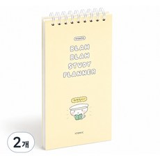 ICONIC Igeonenda 隨身萬年4個月學習讀書計畫本, 01 CREAM YELLOW, 2個