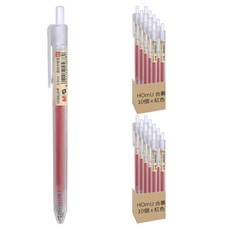HOmU 合慕 自由換芯磨砂原子筆 0.5mm, 紅色, 20個