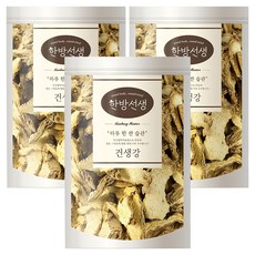 hanbangmaster 乾生薑, 200g, 1件, 3個