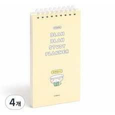 아이코닉 이겨낸다 핸디 만년 4개월 공부 학습 스터디플래너, 01 CREAM YELLOW, 4개