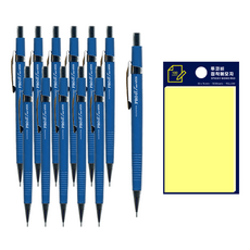 munhwa 質感自動鉛筆 0.7mm 12入+便條紙組, 黃色（後置）, 1套