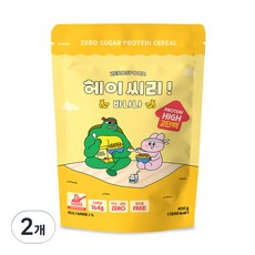 제로스푼 헤이씨리 무설탕 프로틴 그래놀라시리얼 바나나, 400g, 2개