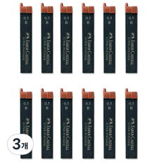 파버카스텔 슈퍼폴리머 샤프심 B, 0.5mm, 36개