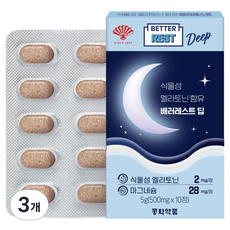 동화약품 흑하랑상추 식물성 멜라토닌 2mg 함유 배러레스트 딥, 10정, 3개