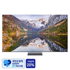 [삼성 감사 페스티벌] 삼성전자 8K UHD Neo QLED TV, 189cm(75인치), KQ75QND900FXKR, 스탠드형, 방문설치