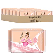 Sweetie 舒芯 超薄抑菌涼感衛生棉 日用型, 1個, 24.5cm, 60個裝