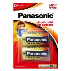Panasonic 大電流鹼性電池 1號, 2顆, 1組