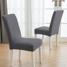 미소로운 의자 커버, 다크그레이, 2개