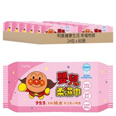 麵包超人系列嬰兒純水濕巾 200 x 150mm,80張,24包