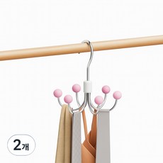 All is you 旋轉式多功能掛鉤衣架, 粉紅色, 2個