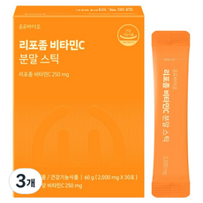 온유바이오 리포좀 비타민C 분말스틱, 60g, 3개