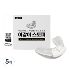 G&B메디텍 나이트가디언 이갈이 스토퍼, 5개