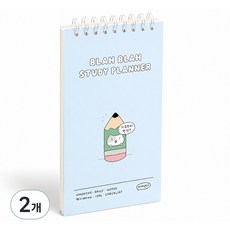 ICONIC Igeonenda 便攜式萬年4個月學習讀書計畫本, 02 天藍色, 2個