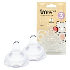 토비앤몰리 TM 젖꼭지, 3단계(5M~8M), 2개