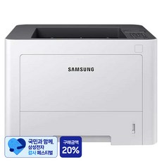 [삼성 감사 페스티벌] 삼성전자 흑백레이저 프린터, SL-M3220ND