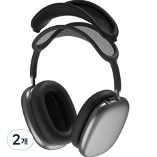 NUART AirPods 相容矽膠耳罩保護套, 黑色, AirPods Max / Max 2