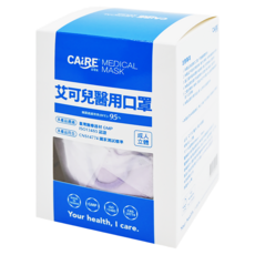 CAiRE 艾可兒 成人立體醫用口罩, 50片, 1盒, 紫色