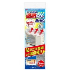 AIMEDIA 艾美迪雅 空調室外機隔熱板 貼片式 直射日光防護 2入, 1包