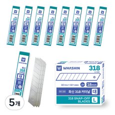 WHASHIN 大號美工刀片 KB-318 10 x 10入, 銀色, 5個