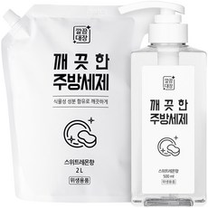 KKALKKEUMDAEJANG 廚房洗碗精 500ml+大容量補充包 檸檬香 2L, 1組